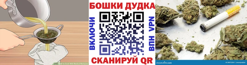 наркота Ковылкино Еда ТГК марихуана