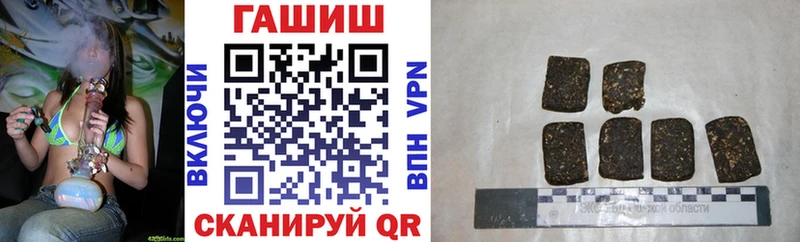 сколько стоит  Ковылкино  ГАШИШ индика сатива 