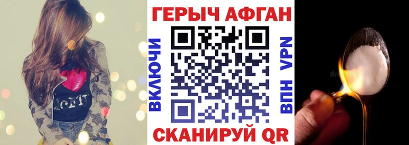 ГЕРОИН герыч  мега   Ковылкино 