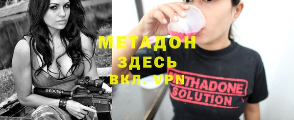 молекула духа Алексин