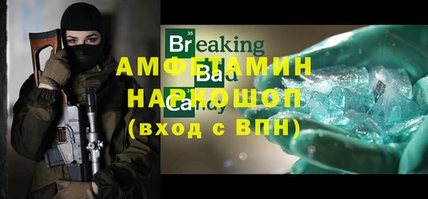 таблы Абаза