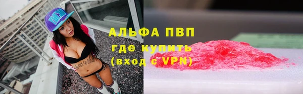 мяу мяу кристалл Абинск
