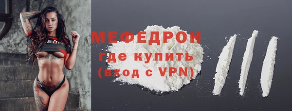 таблы Абаза