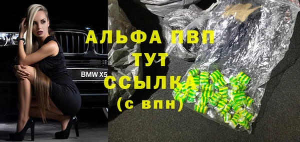 ALPHA-PVP Алексеевка