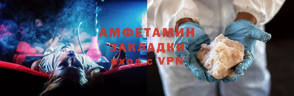 таблы Абаза