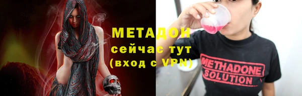 молекула духа Алексин