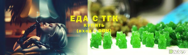 молекула духа Алексин