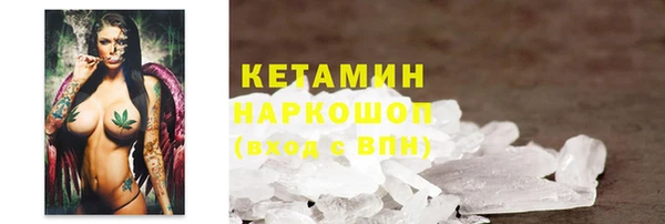 мяу мяу кристалл Абинск