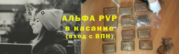 ALPHA-PVP Алексеевка