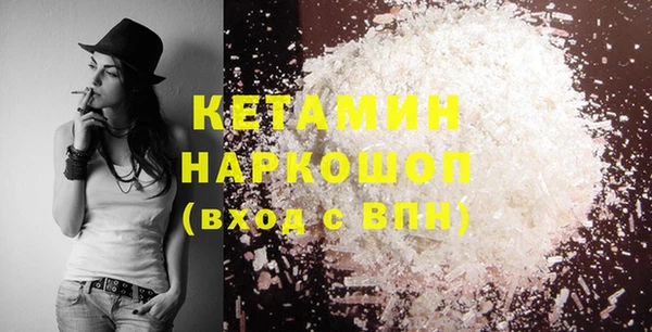 таблы Абаза