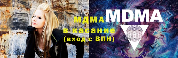 таблы Абаза