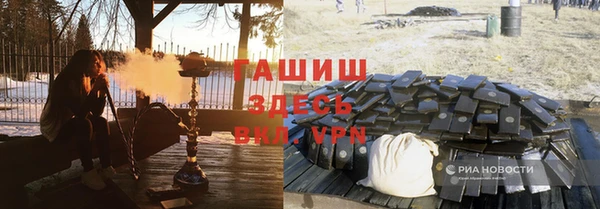 ALPHA-PVP Алексеевка