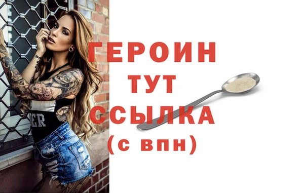таблы Абаза