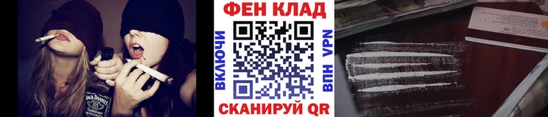 продажа наркотиков  Ковылкино  Первитин витя 