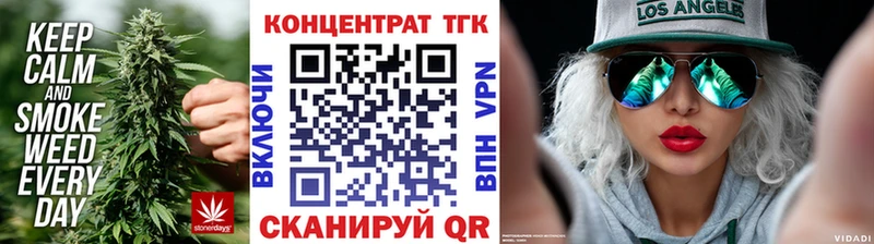 Дистиллят ТГК THC oil  купить закладку  OMG ONION  Ковылкино 