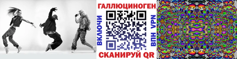 Псилоцибиновые грибы Psilocybine cubensis  купить наркоту  Ковылкино 