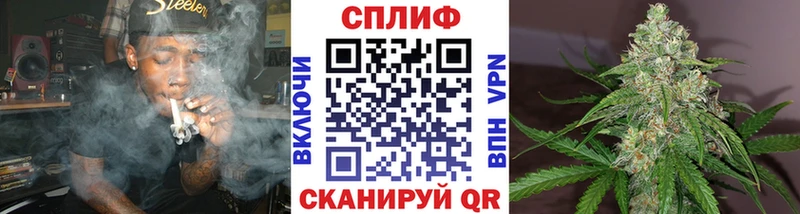 Бошки марихуана план  ссылка на мегу tor  Ковылкино 